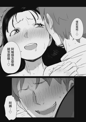 第25页图