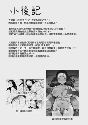 第31页图