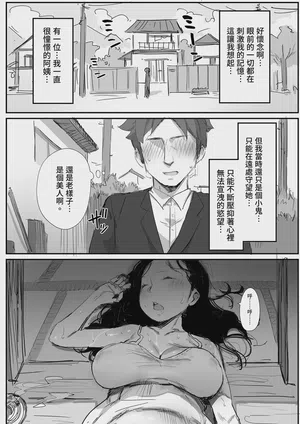 第34页图
