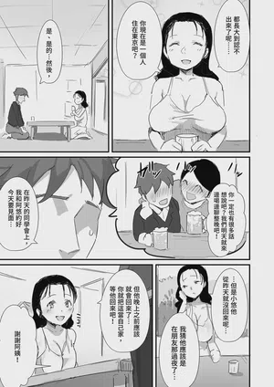 第37页图
