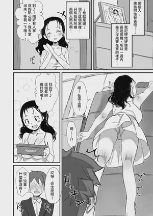 第38页图