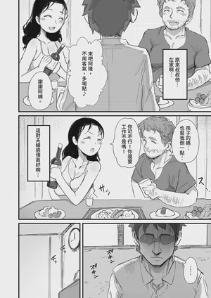 第40页图