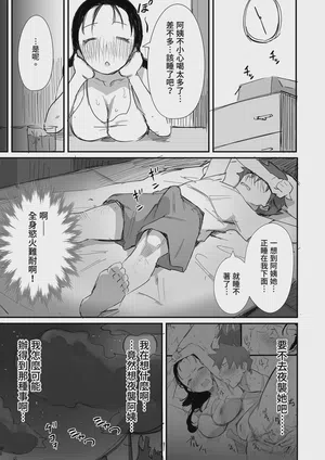 第43页图