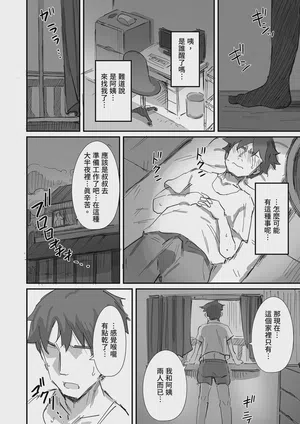 第44页图