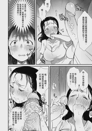 第50页图