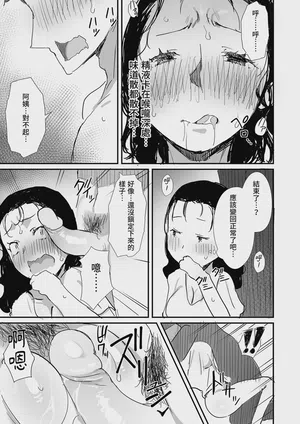 第53页图