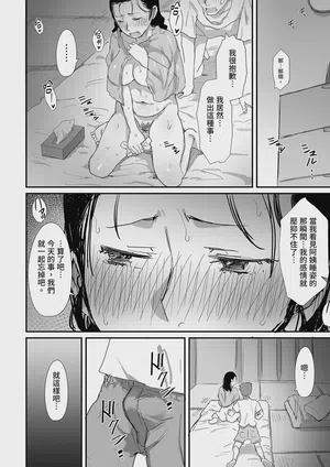 第72页图