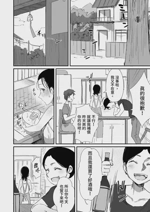 第76页图