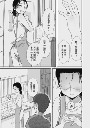 第77页图