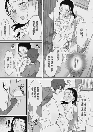 第79页图