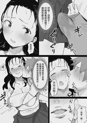 第8页图