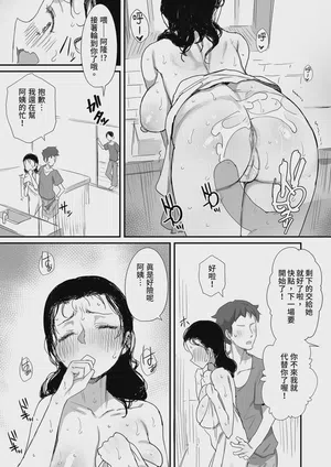 第87页图