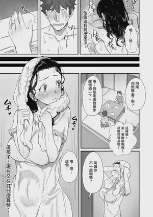 第93页图