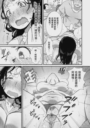 第97页图