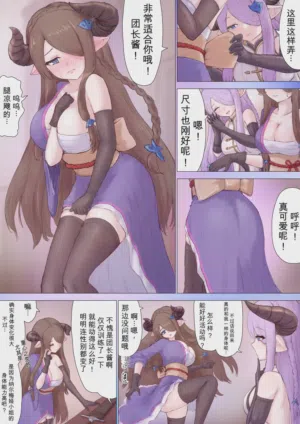第2頁圖