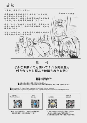 第118页图