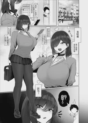 第2页图