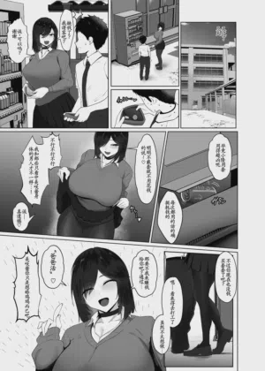第70页图