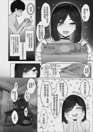 第79页图