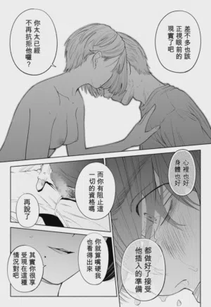第100頁圖