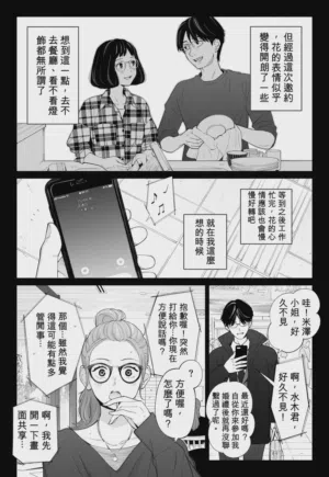 第12頁圖