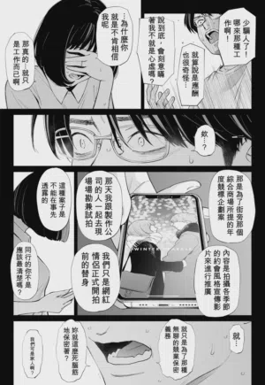 第21頁圖