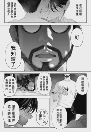 第37頁圖