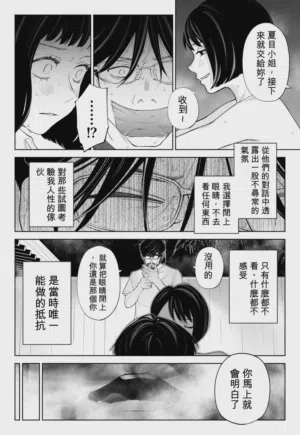 第38頁圖