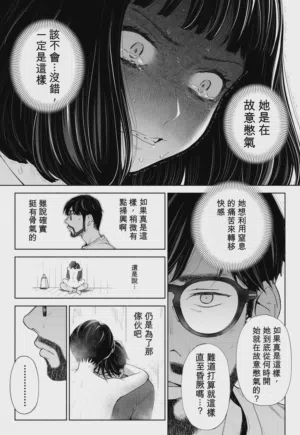 第54頁圖