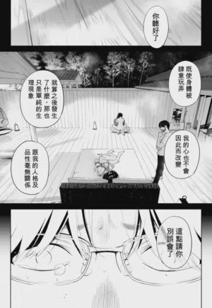 第86頁圖