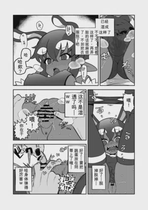 第11頁圖
