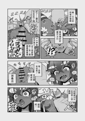 第12頁圖