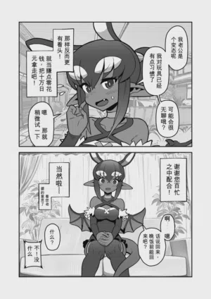 第2頁圖