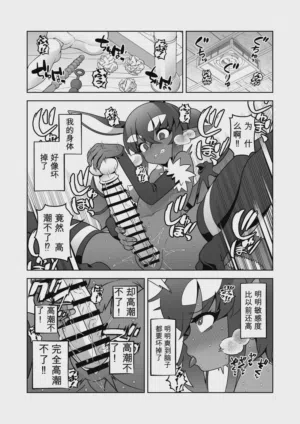 第38頁圖
