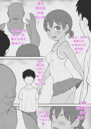 第2頁圖