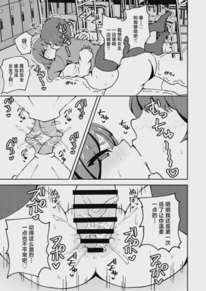第12頁圖