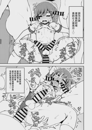 第30頁圖