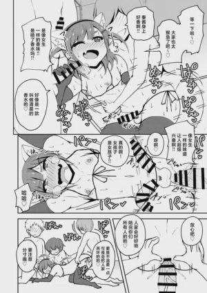 第33頁圖