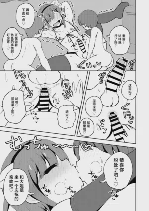 第38頁圖