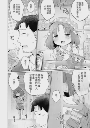 第2頁圖