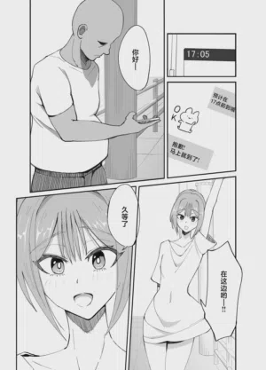 第5页图