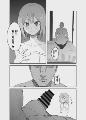 第7页图