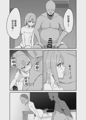 第8页图