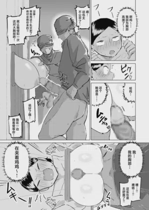 第12頁圖