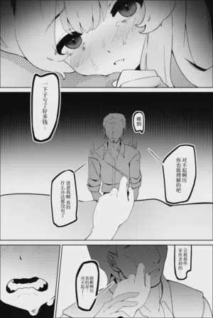 第14頁圖