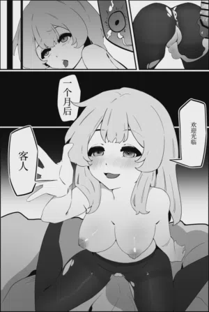 第23頁圖