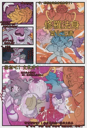第101頁圖