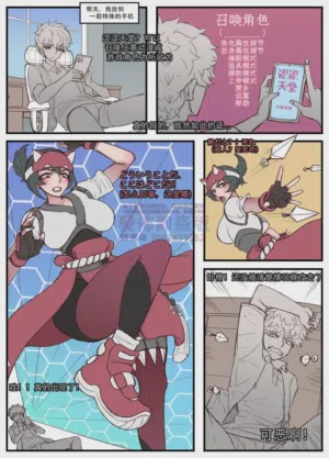 第284頁圖