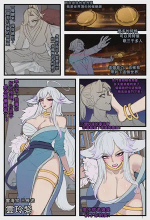 第289頁圖