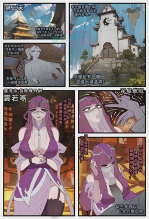 第297頁圖
